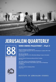 Issue 88 of the Jerusalem Quarterly